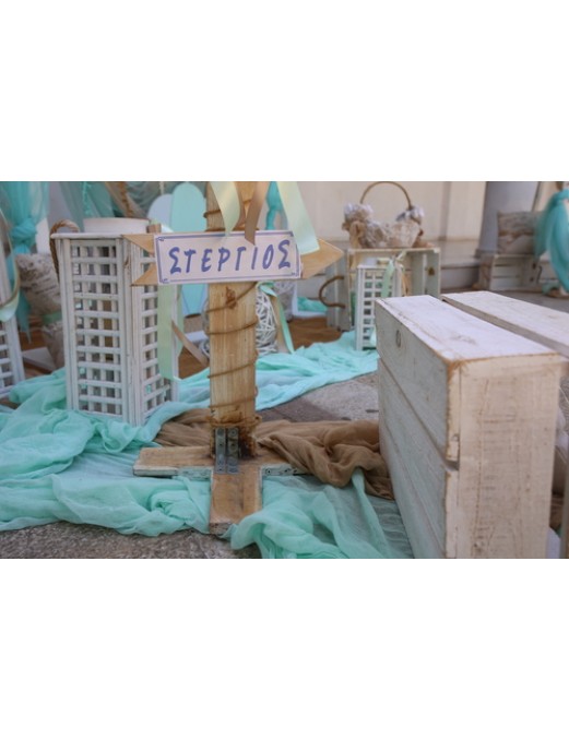 ΣΤΟΛΙΣΜΟΣ ΒΑΠΤΙΣΗΣ ΓΙΑ ΑΓΟΡΙ ΜΕ ΘΕΜΑ ΓΑΛΑΖΙΟ ΑΕΡΟΣΤΑΤΟ