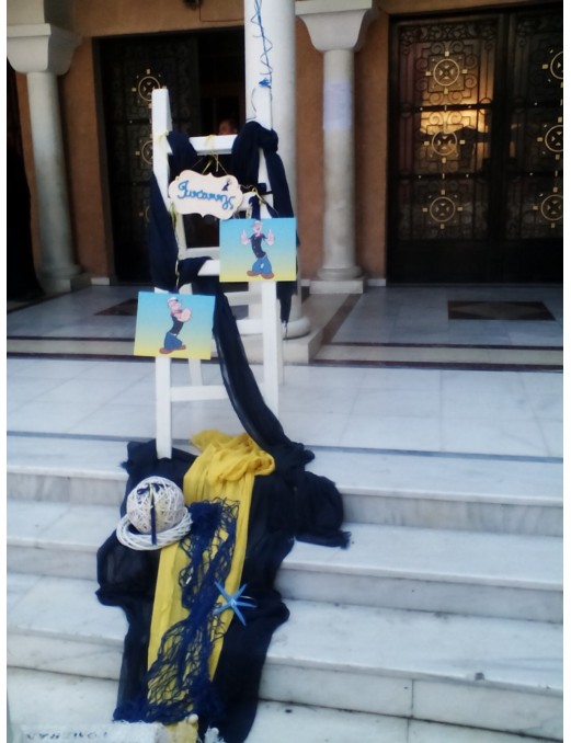 ΣΤΟΛΙΣΜΟΣ ΒΑΠΤΙΣΗΣ ΜΕ ΘΕΜΑ ΛΟΥΚΥ ΛΟΥΚ