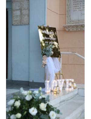 ΣΤΟΛΙΣΜΟΣ ΓΑΜΟΥ ΜΕ ΚΑΣΠΟ