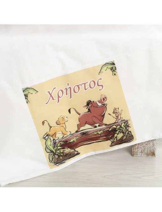 Βαπτιστικό Πακέτο Για Αγόρι Με Θέμα Hakuna Matata Adventure 2604
