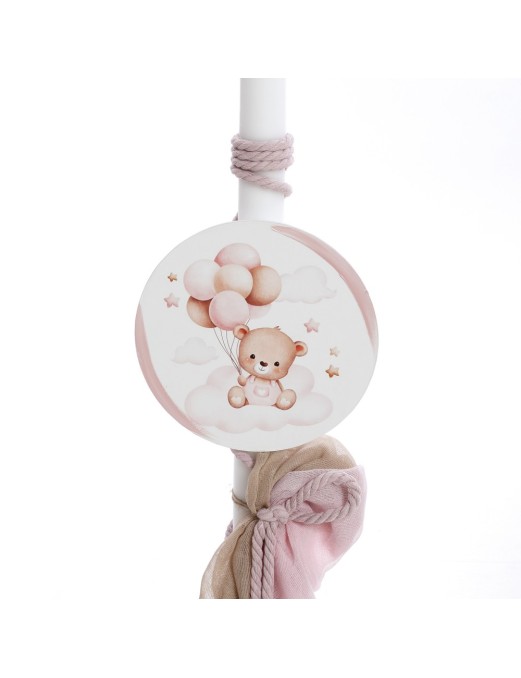 Βαπτιστικό Πακέτο Για Κορίτσι Με Θέμα Αρκουδάκι μπαλόνια ΣΚΒ 2435