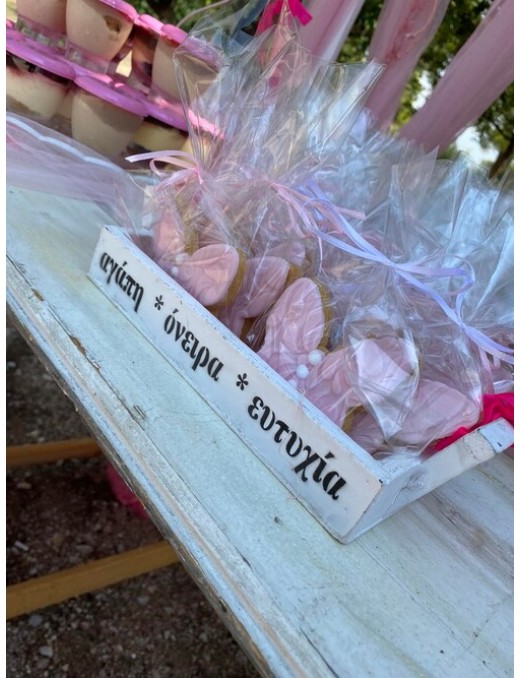 Πακέτο βάπτισης για κορίτσι 