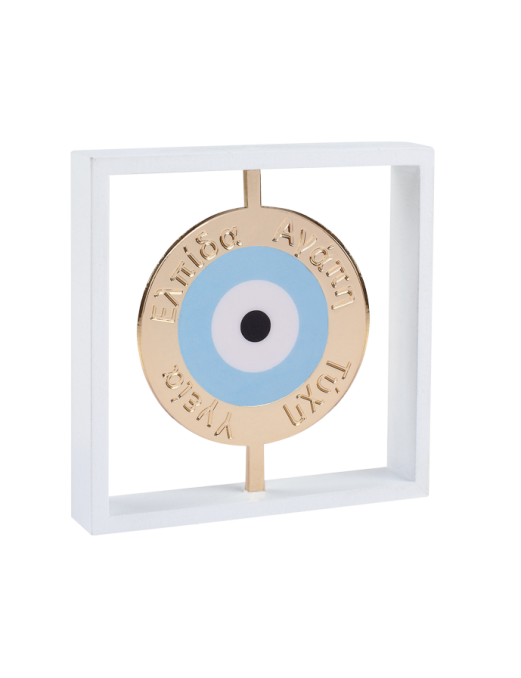 Μπομπονιέρα Γάμου-Βάπτισης Κάδρο με Mάτι και Ευχές Διακοσμητικό 2223 02790