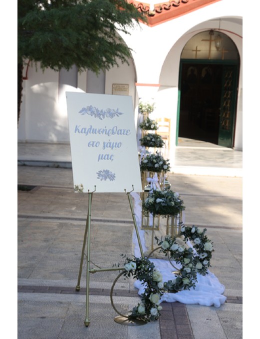ΠΛΗΡΕΣ ΠΑΚΕΤΟ ΓΑΜΟΥ